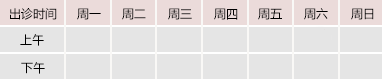 大鸡巴插骚b网站御方堂中医教授朱庆文出诊时间